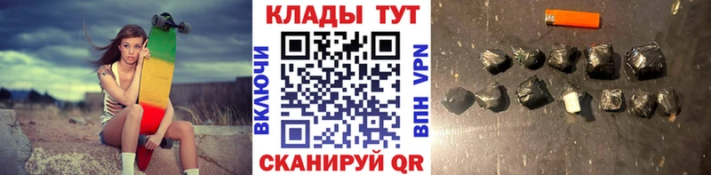 Купить наркотики Йошкар-Ола МАРИХУАНА АМФ ГАШ