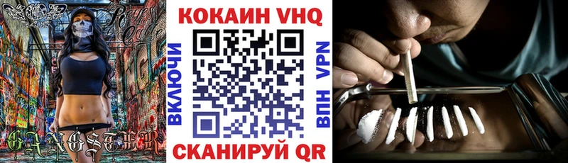 нарко площадка клад  Йошкар-Ола  Кокаин 98% 