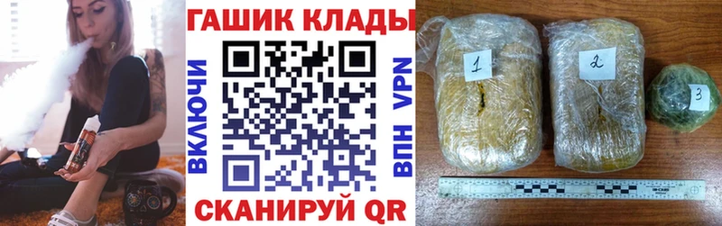 как найти закладки  Йошкар-Ола  ГАШИШ 40% ТГК 