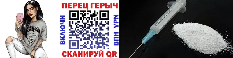 Героин герыч  хочу   Йошкар-Ола 