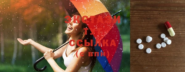 бутират Алексеевка
