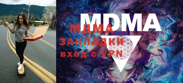 бутират Алексеевка