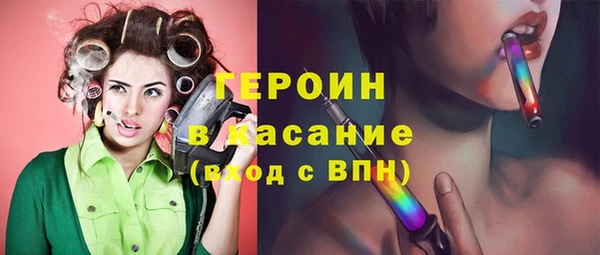 бутират Алексеевка