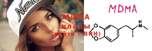 бутират Алексеевка
