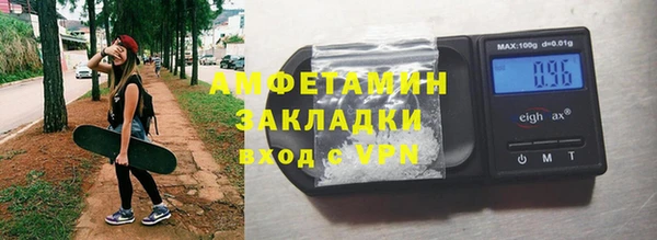 скорость Алзамай