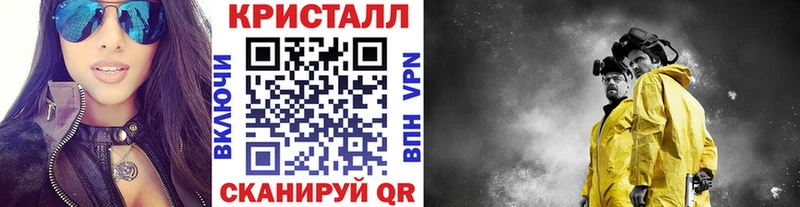Первитин Декстрометамфетамин 99.9%  Йошкар-Ола 