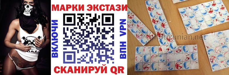 Марки 25I-NBOMe 1500мкг Йошкар-Ола